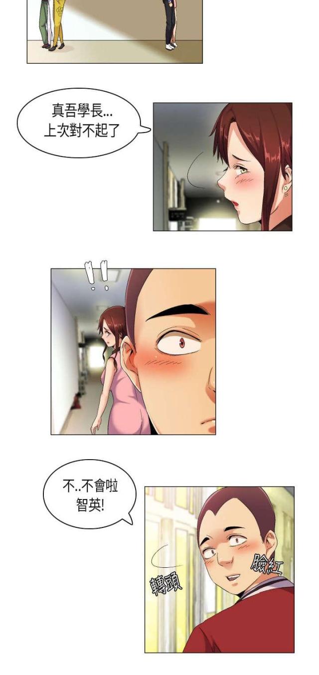 第41话3