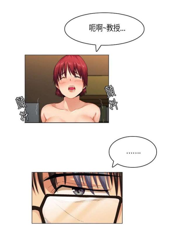 校园梦想秀主持词漫画,第48话3图