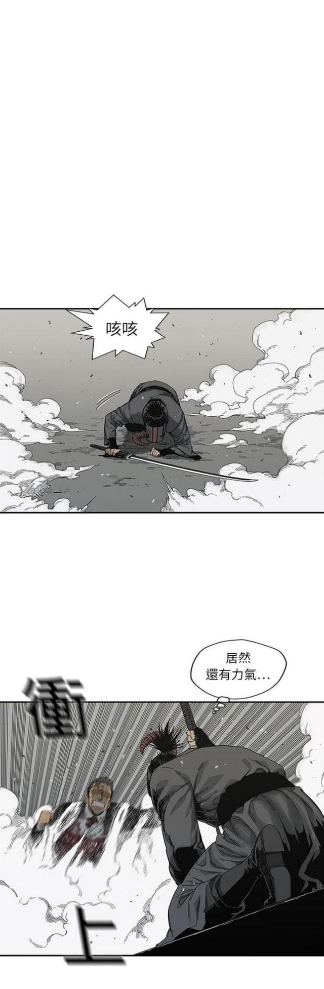 快递骑车手套防风漫画,第20话5图