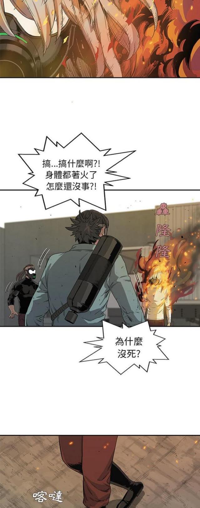快递签收红章证明漫画,第29话2图