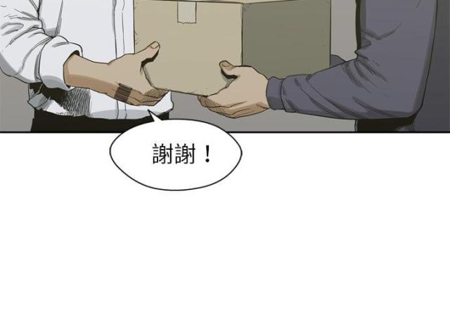 快递骑士装备漫画,第5话2图