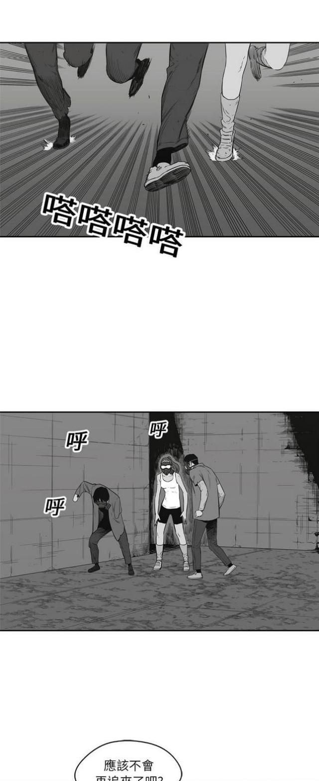 快递签收红章证明漫画,第16话4图