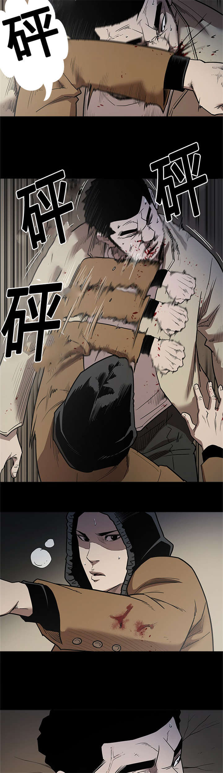 八年后死亡率为什么这么高漫画,第60话5图