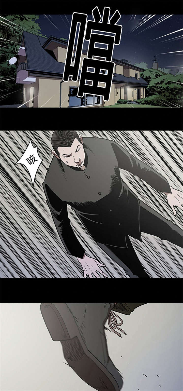 存款8年利率是多少漫画,第58话1图