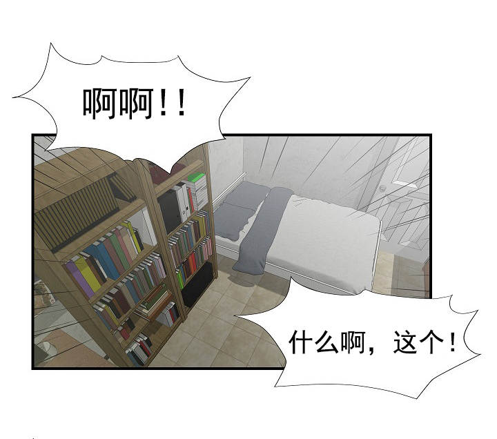 兄弟的女友漫画,第39话4图