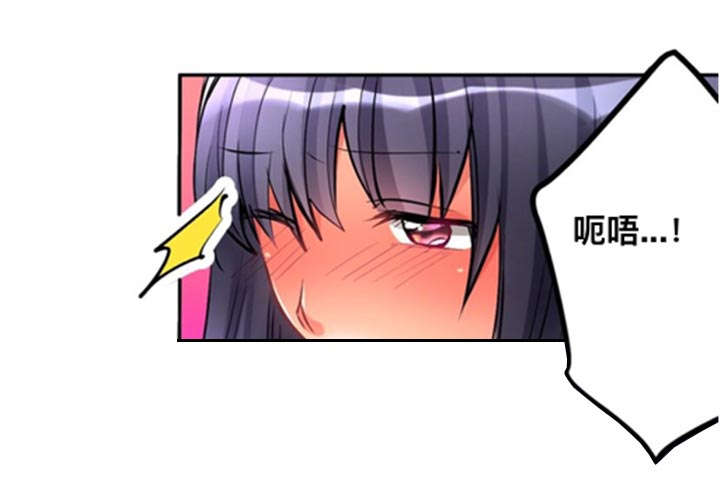 楼上掉下来的一件裙子漫画,第11话5图