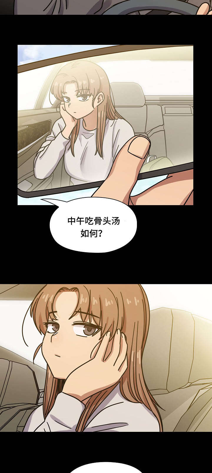 第61话2