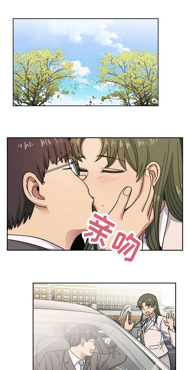 胖子复仇计划漫画漫画,第62话1图