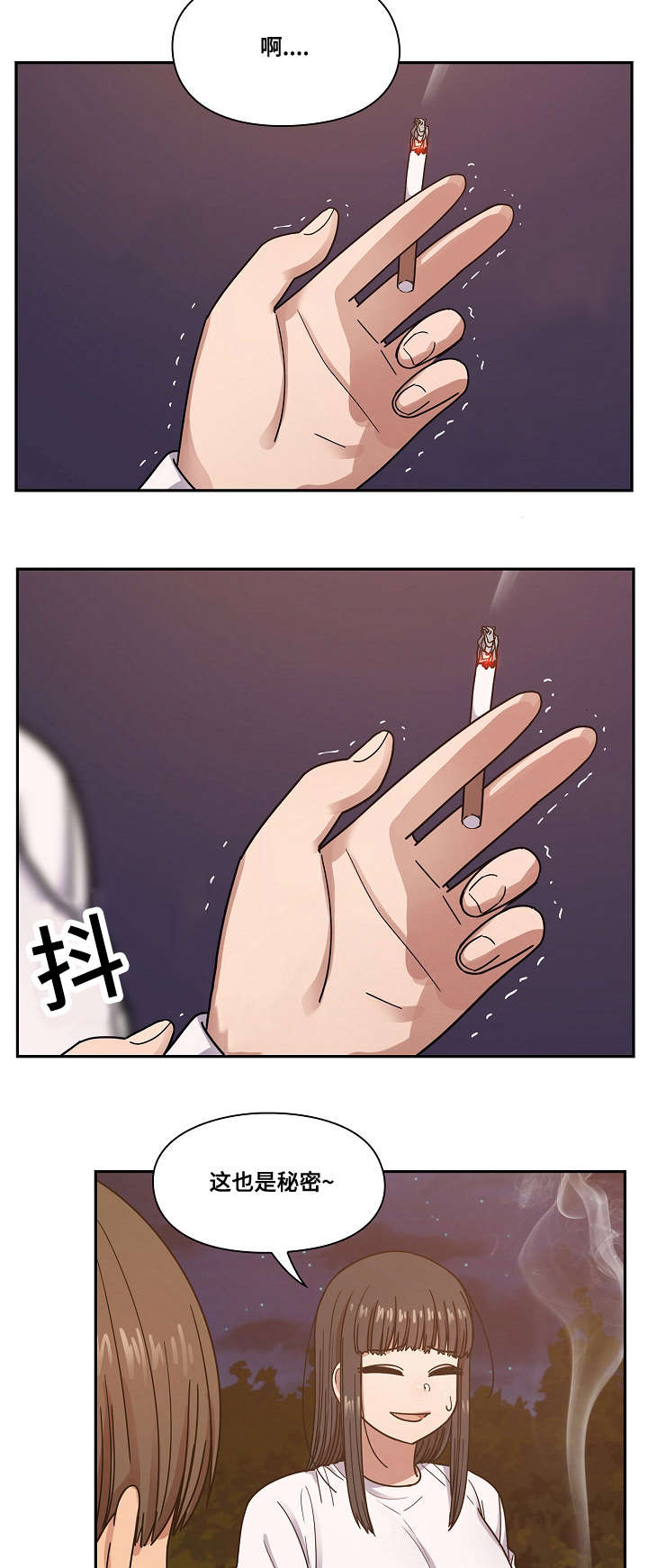 胖子复仇计划漫画韩国免费漫画,第37话2图
