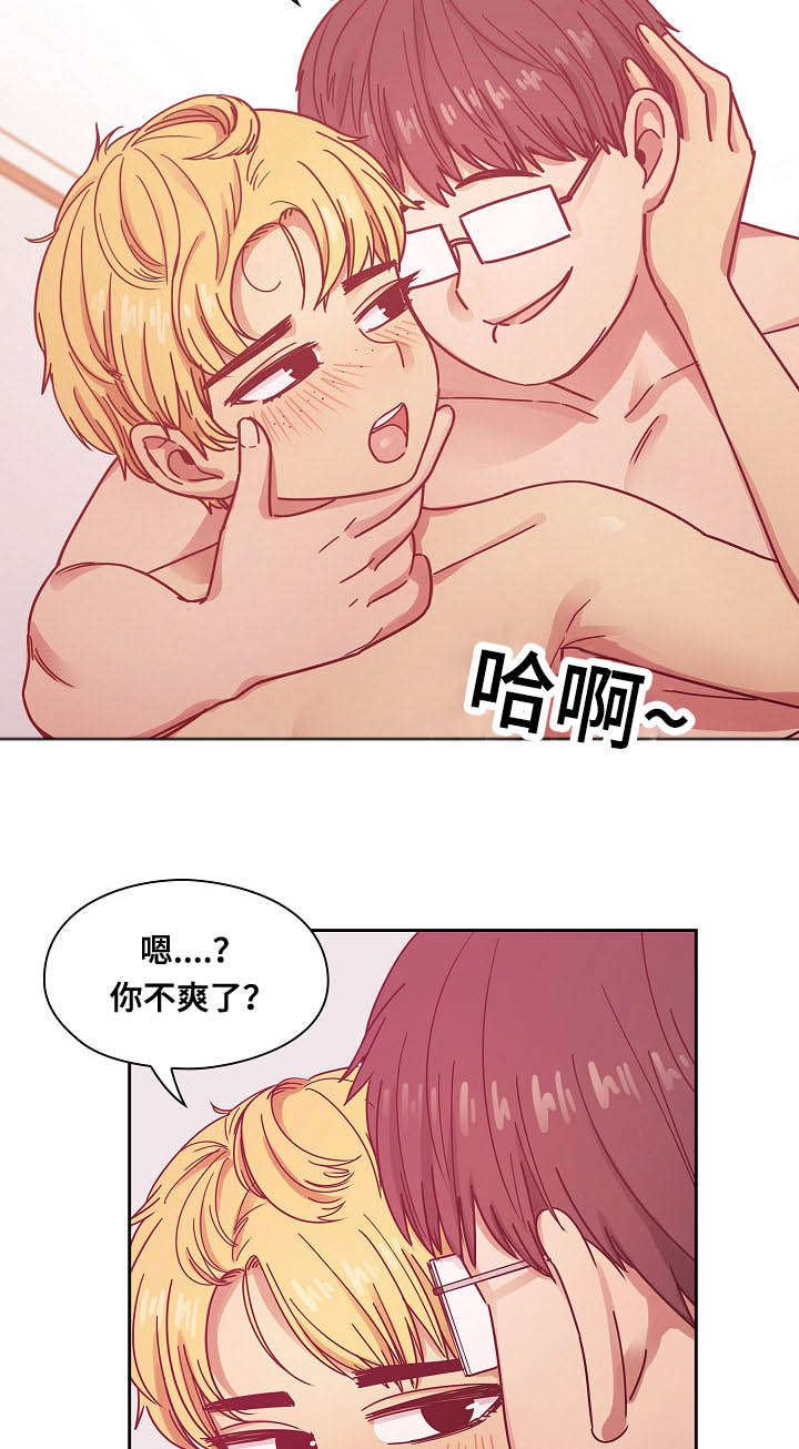 胖子复仇计划漫画韩国免费漫画,第48话4图