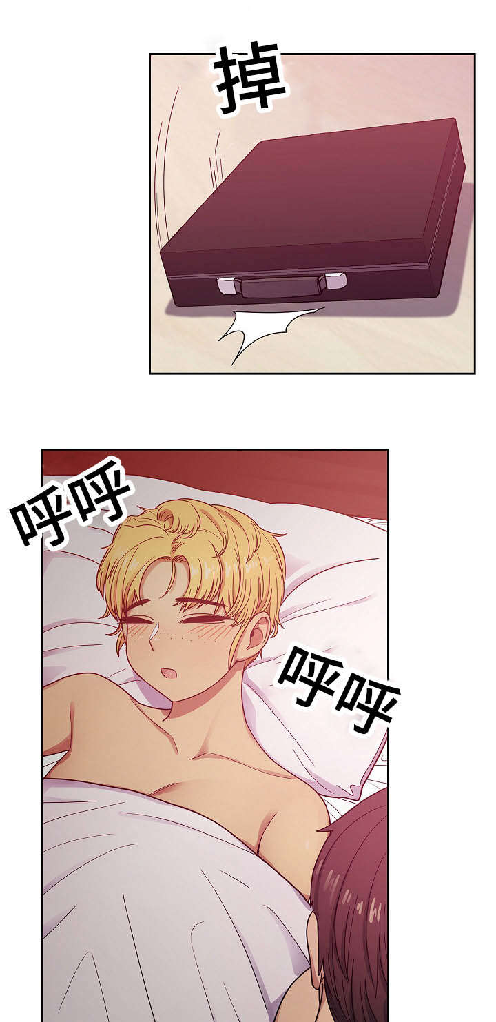 胖子复仇计划免费观看漫画,第47话1图
