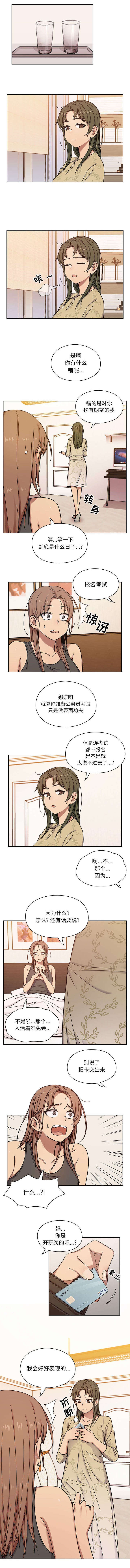 第17话0
