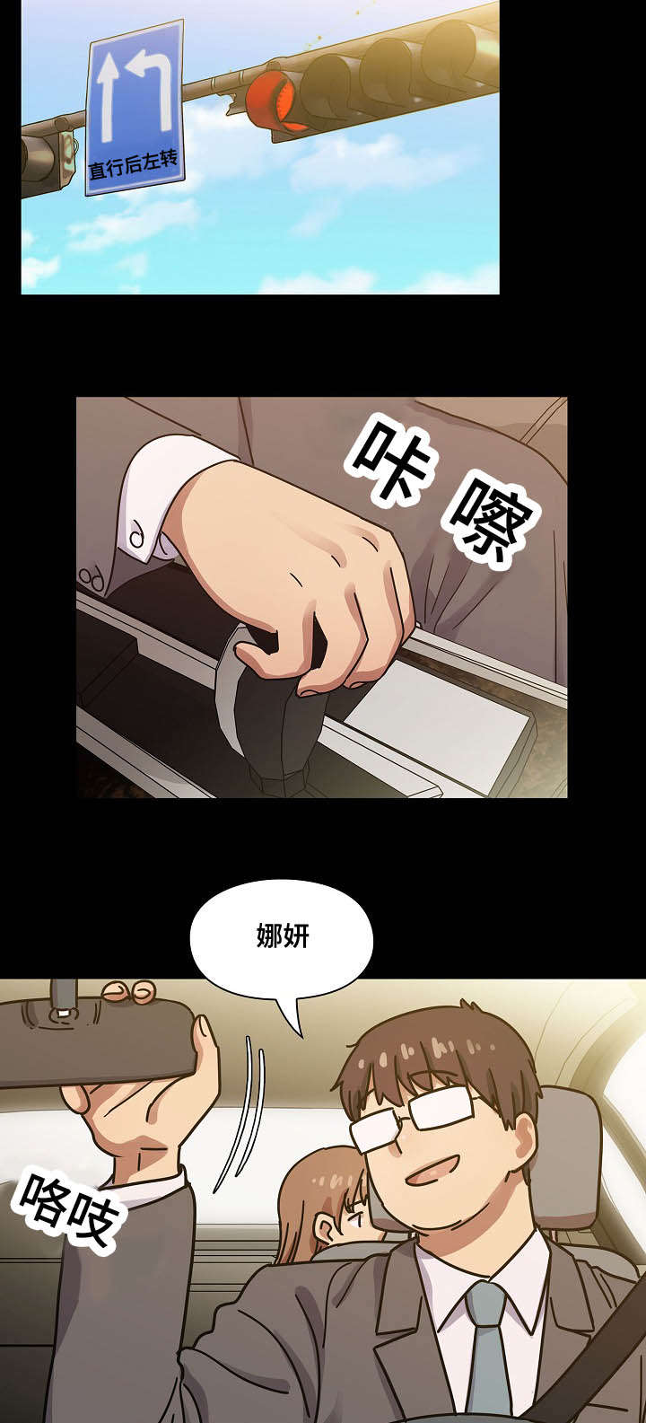 第61话1