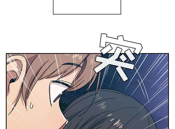 胖子复仇计划漫画漫画,第31话4图