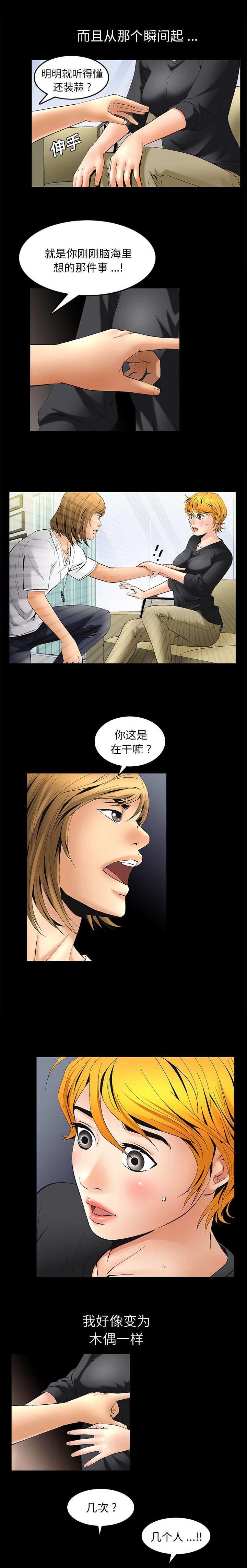 第14话2