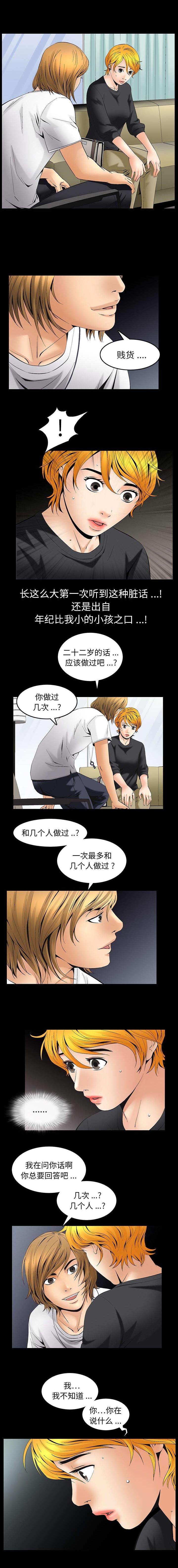 第14话1