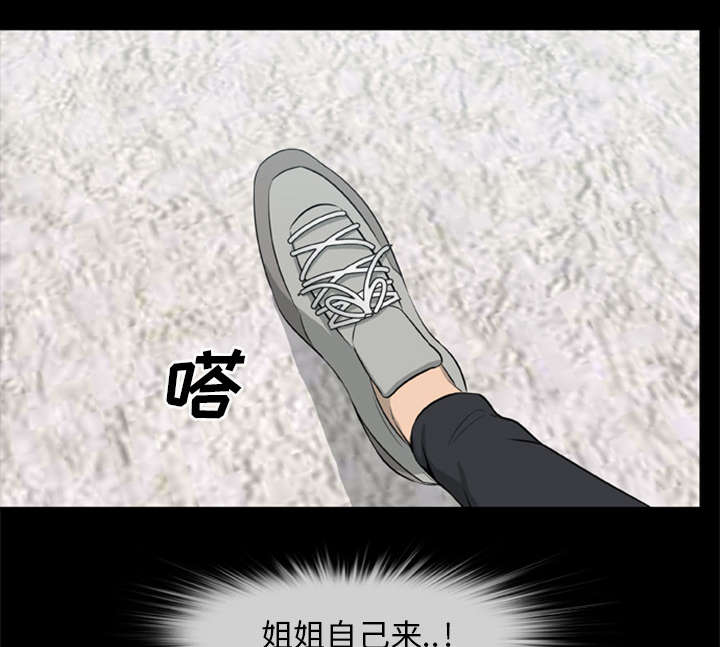 第28话4