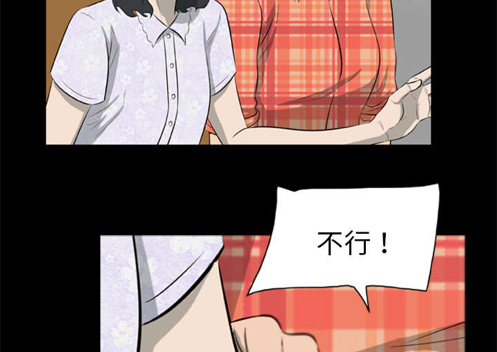 第28话2
