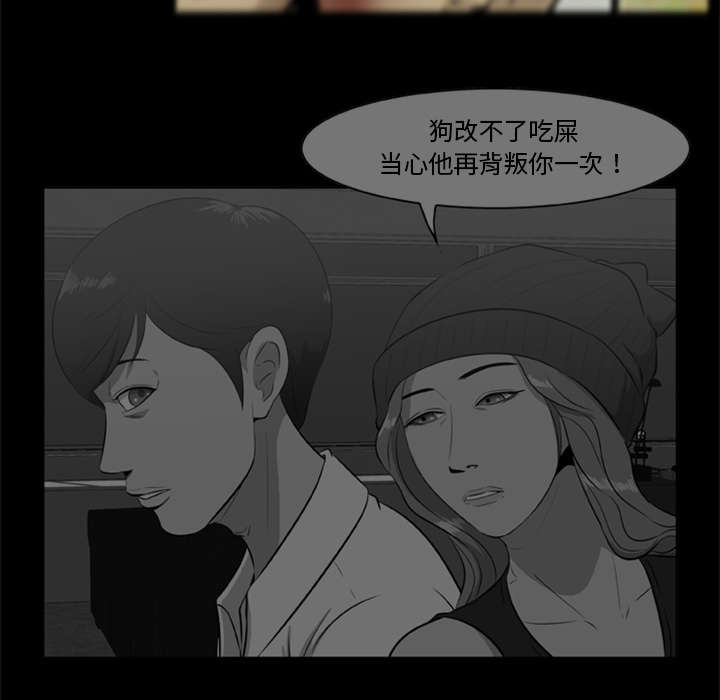 人造石英石板材新型材料有限公司漫画,第18话3图
