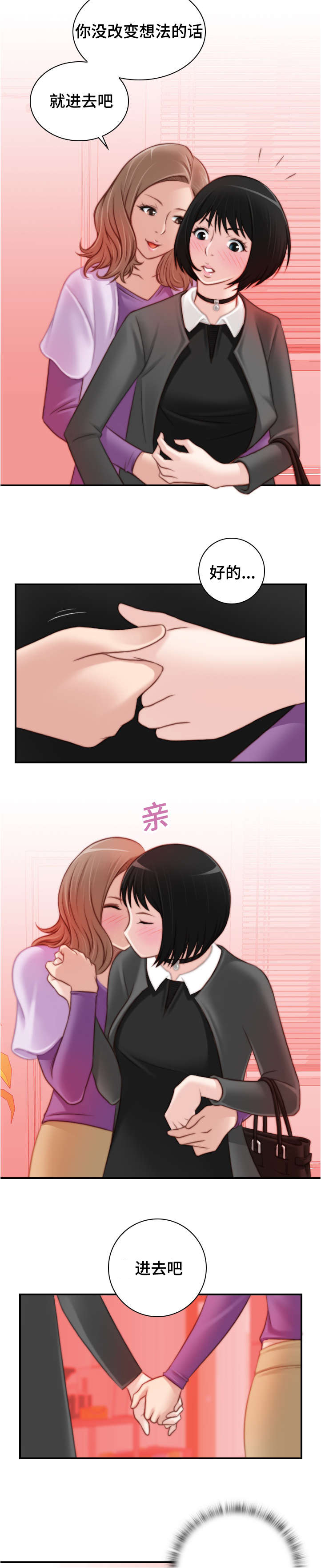 梦工场画室高三集训价格漫画,第25话3图