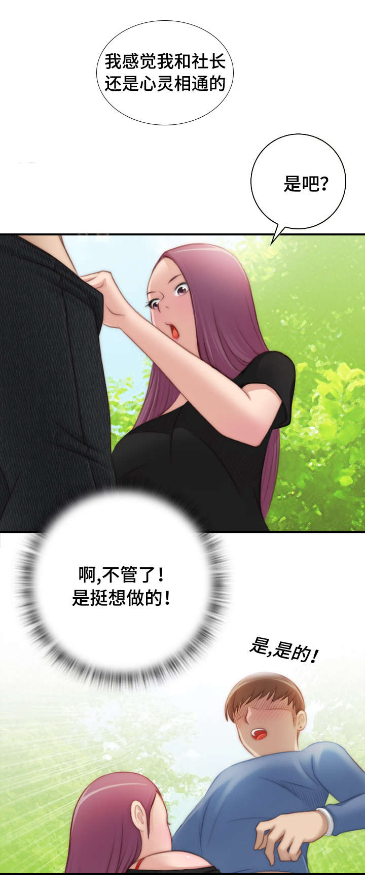第36话0