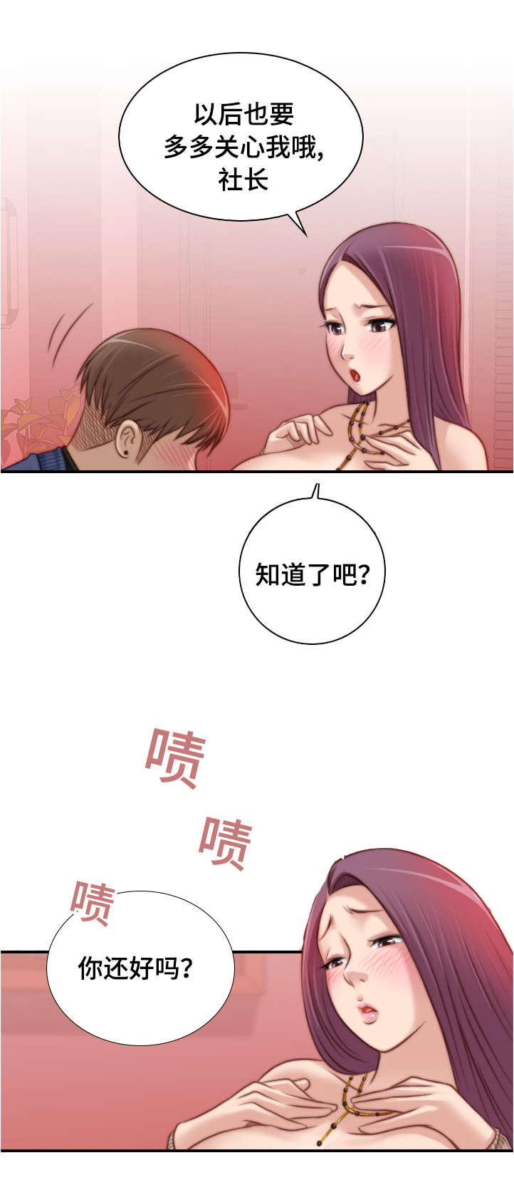 第18话1