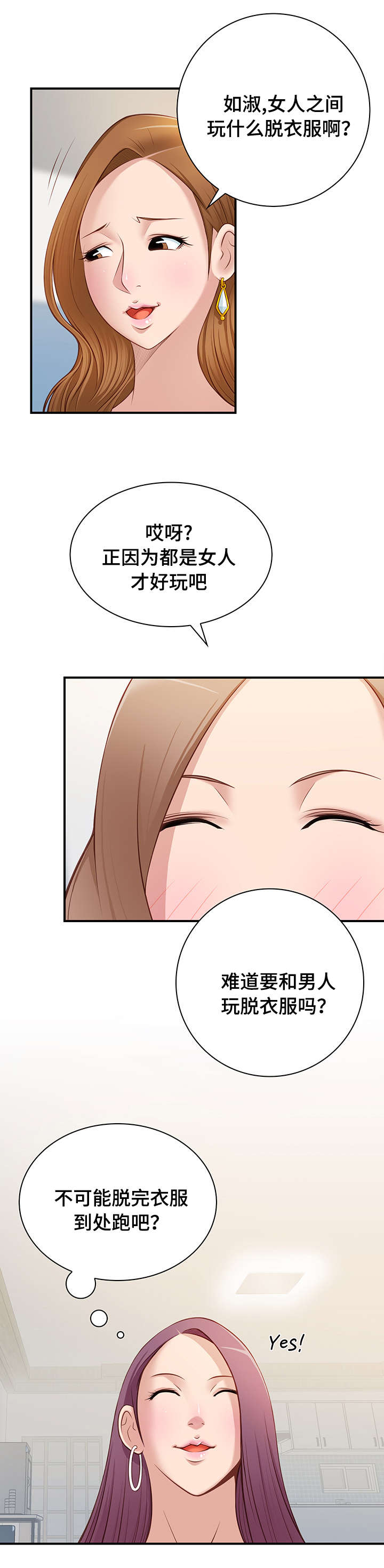 第33话0