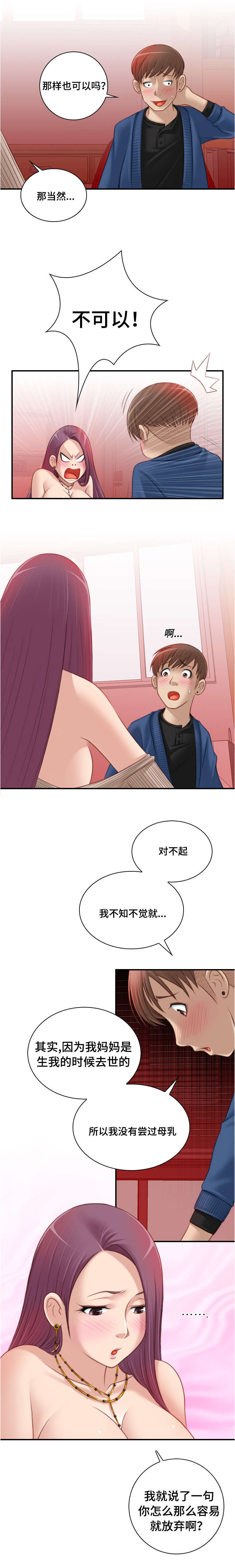 第18话0