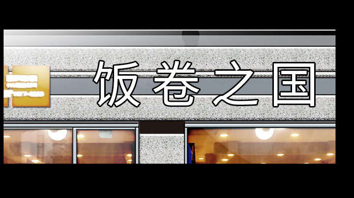 第37话2