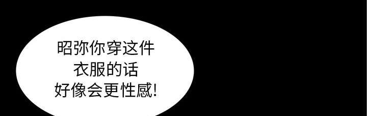 人生转折点如何把握漫画,第2话4图
