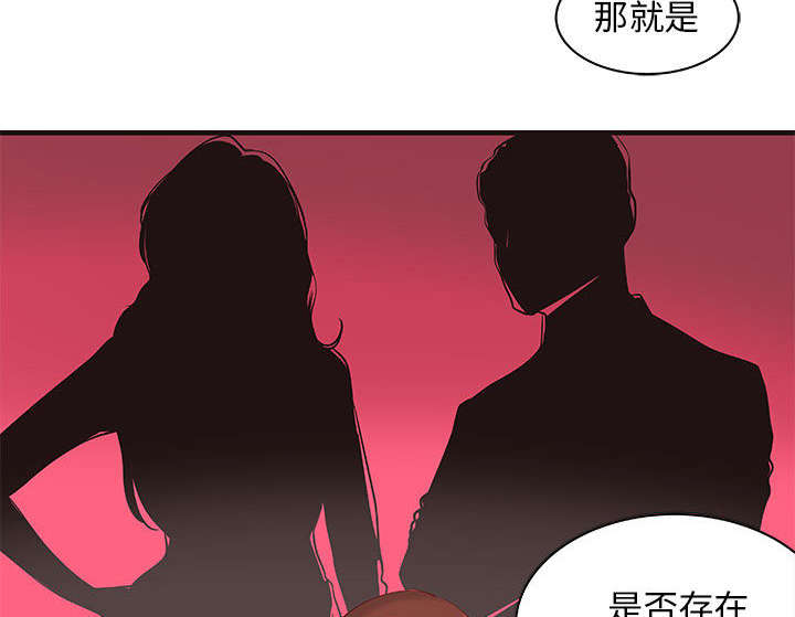 人生转折点如何把握漫画,第20话2图