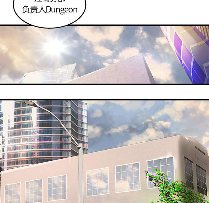 人生转折点大结局漫画,第15话2图