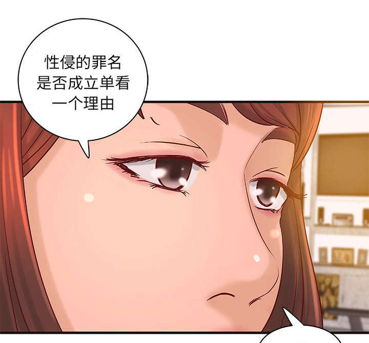 人生转折点如何把握漫画,第20话1图