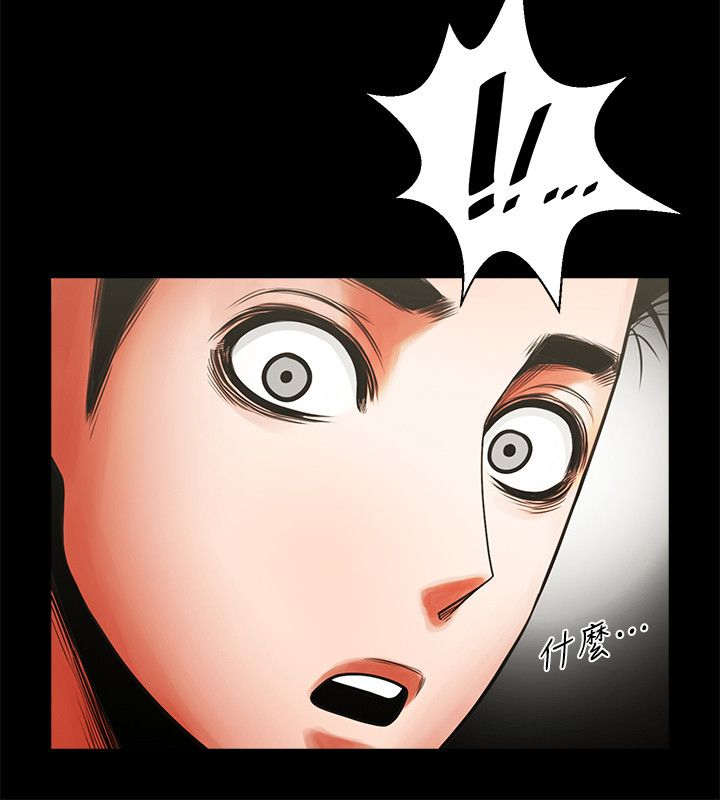 不简单的墓地图片漫画,第23话4图