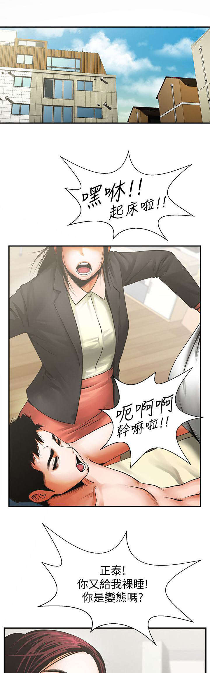 第28话0