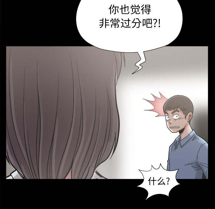 目击者主动实施传统cpr者漫画,第13话2图