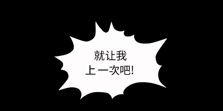 目击者主动实施传统cpr者漫画,第5话2图