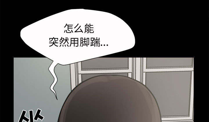 目击者主动实施传统cpr者漫画,第4话3图