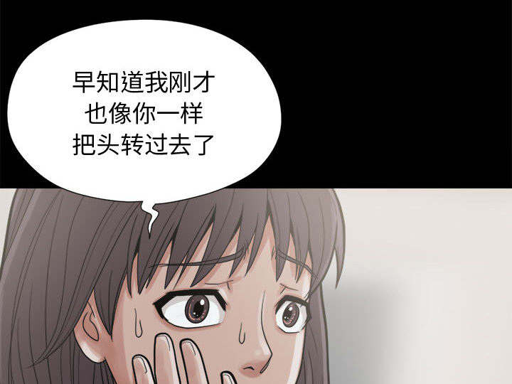 目击者主动实施传统cpr者漫画,第13话4图
