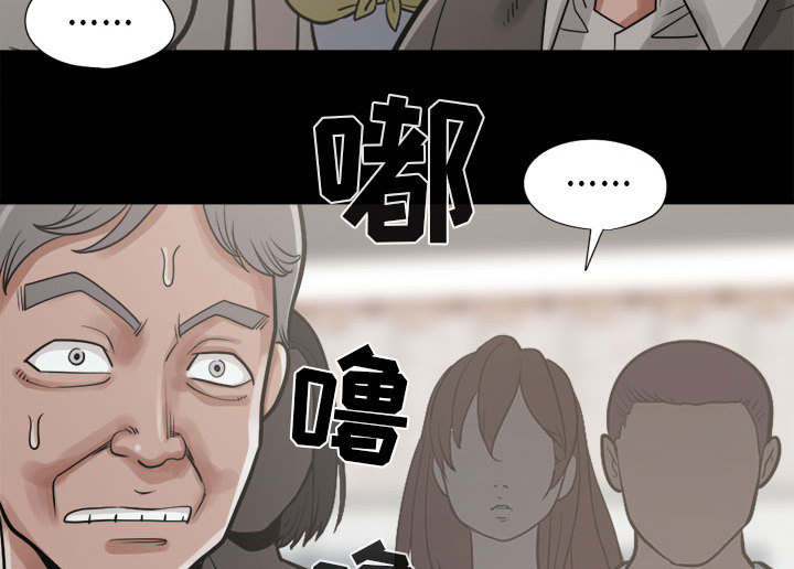 目击者韩剧在线高清漫画,第29话5图