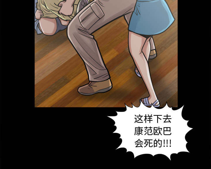 第19话2