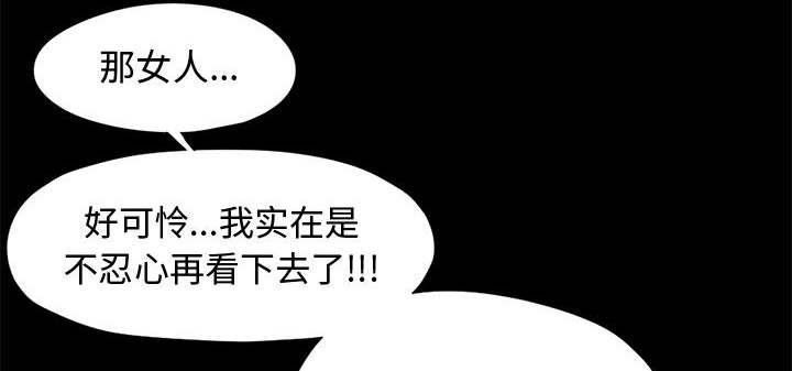 目击者主动实施传统cpr者漫画,第13话1图