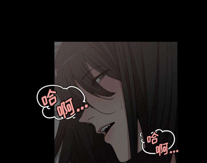 秘密关系韩剧在线观看免费版全集韩剧网在线看漫画,第16话1图