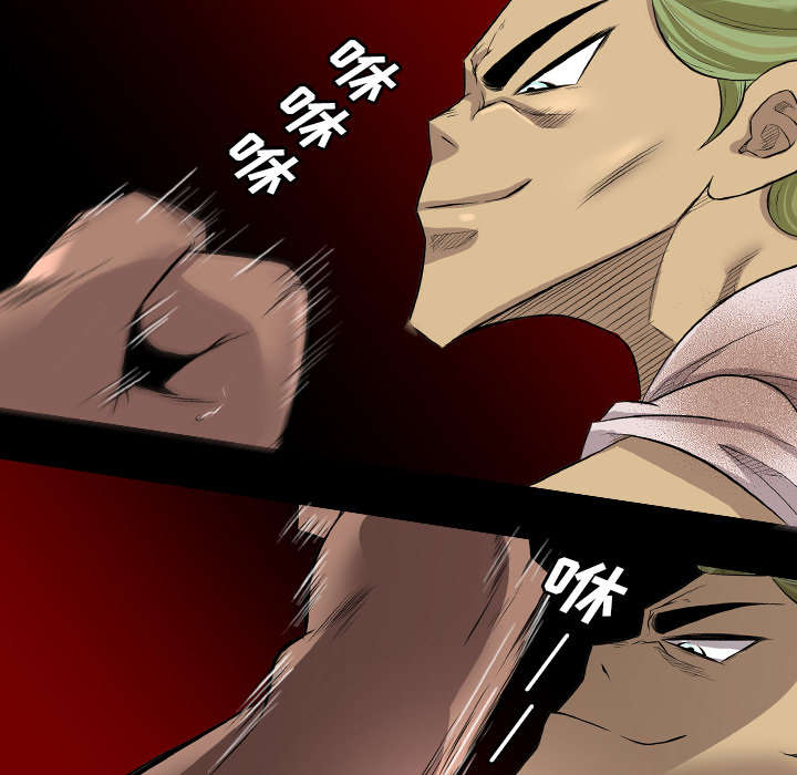 监狱岛漫画,第40话4图