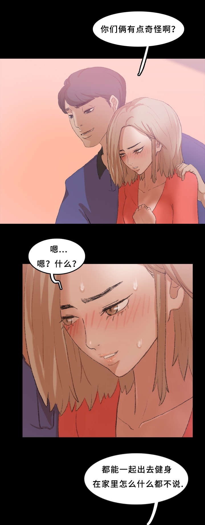 第38话0