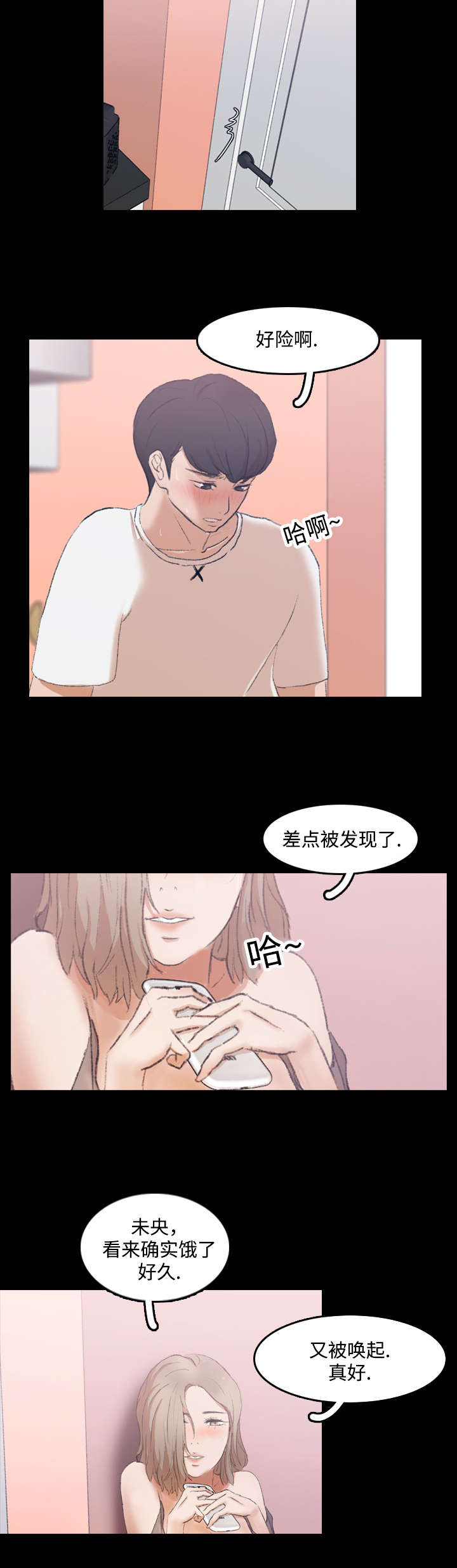 第15话3