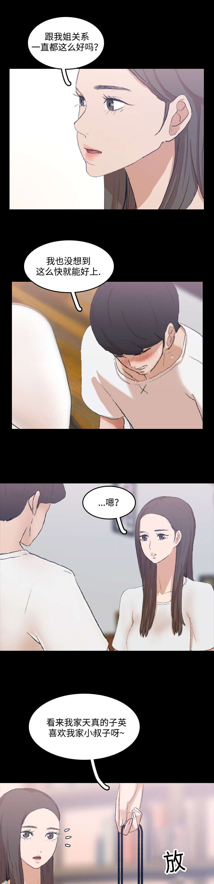 第14话0
