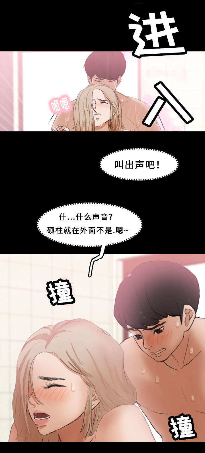 第46话0