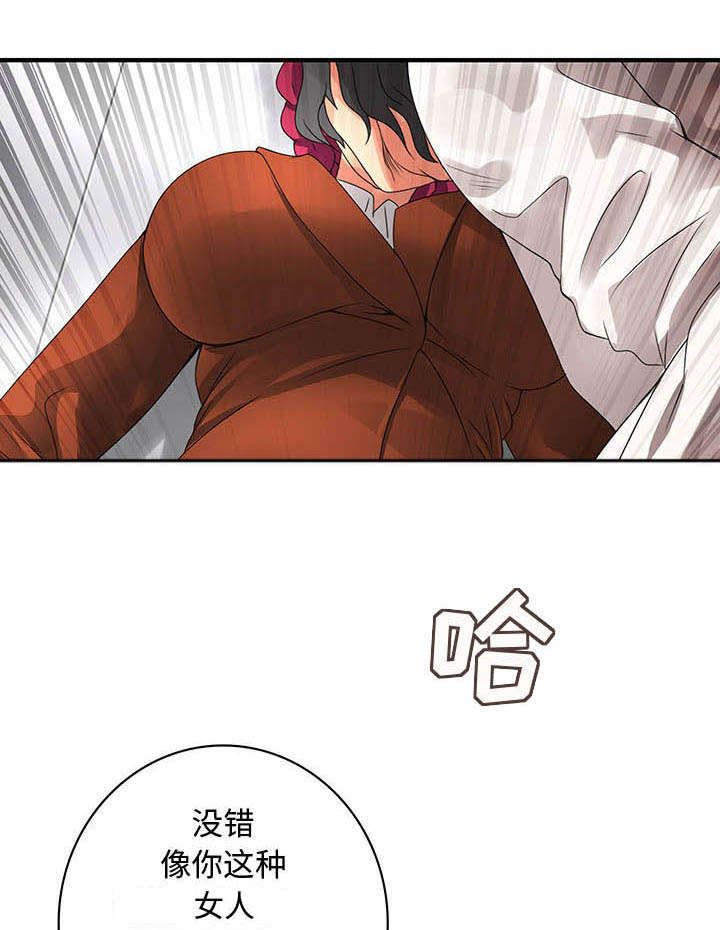 男子酒后去考科目三惊呆交警漫画,第14话1图