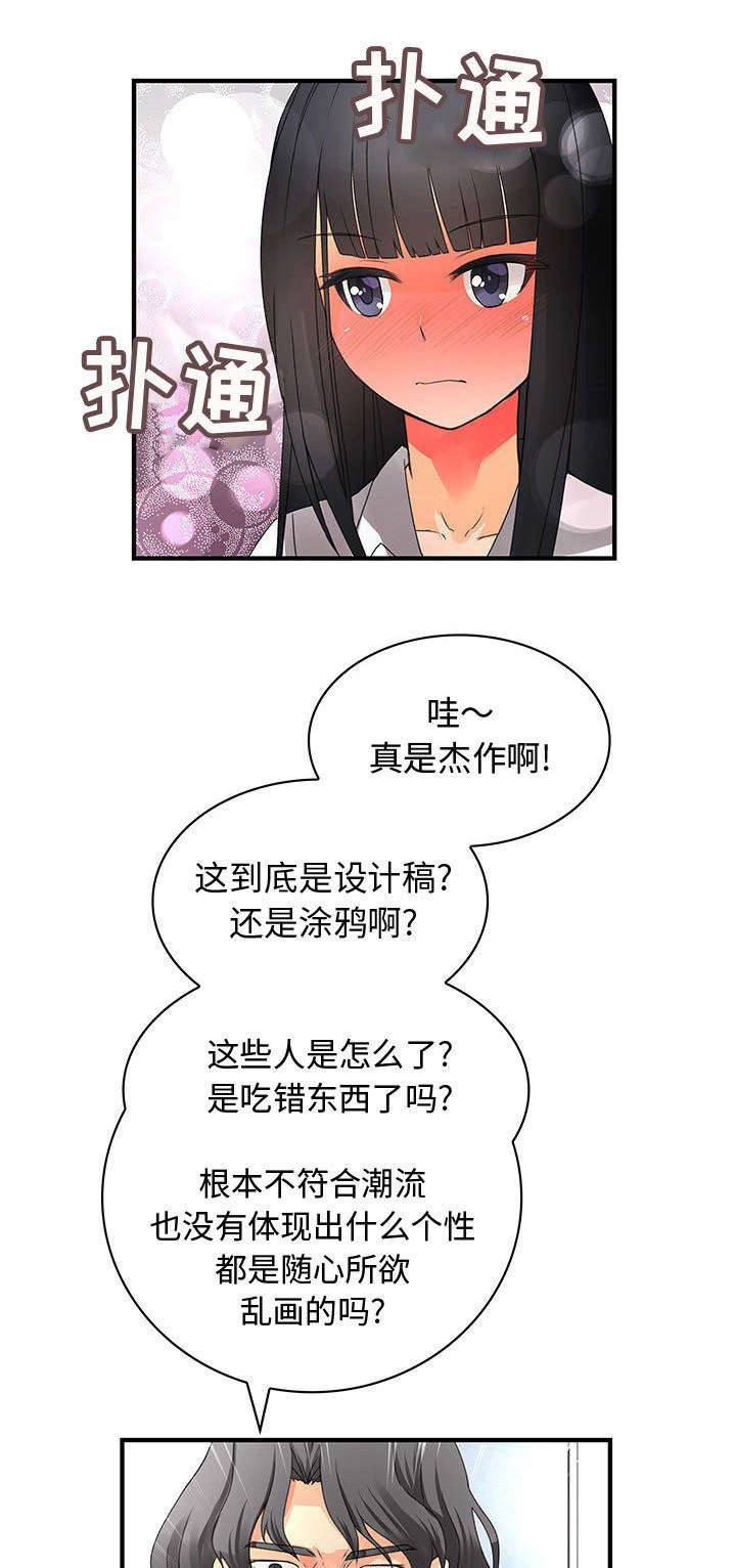 男子临终前对AI说我要去世了漫画,第20话1图